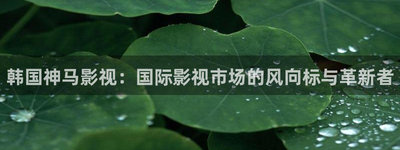 我为人人影院