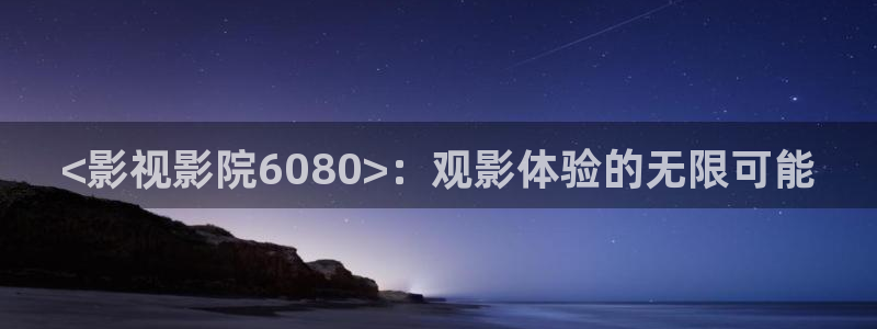 人人影院dvd