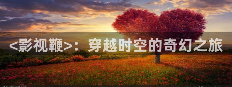 人人视频电视版