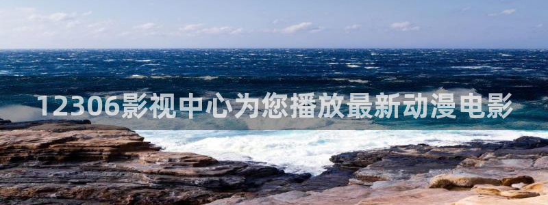 人人影视在线播放