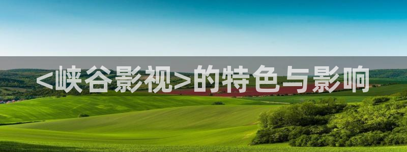 我为人人影院
