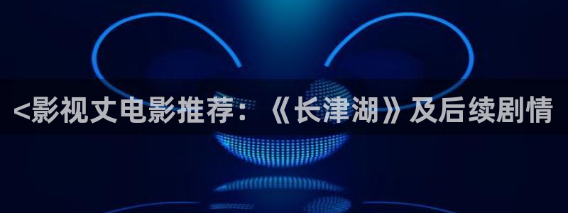 人人影视在线播放