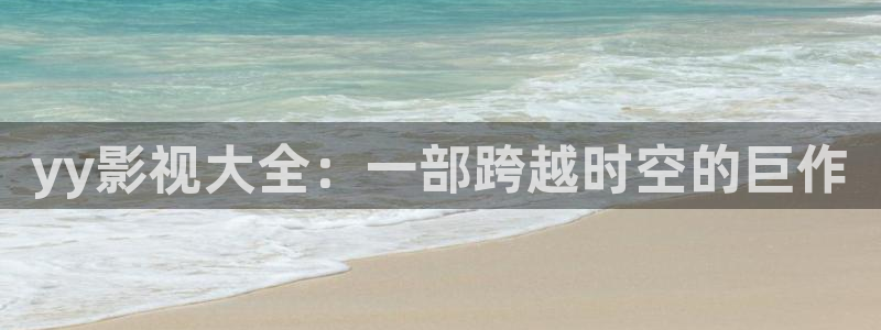 人人影院