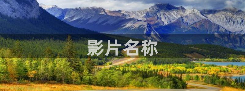 人人影院51