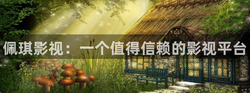 人人影视在线播放