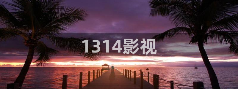 人人影院日韩最新