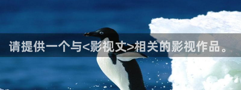 人人影片