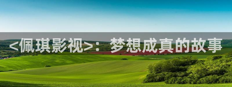 人人影视在线播放