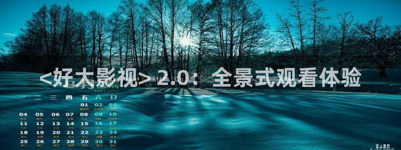 人人影院首页