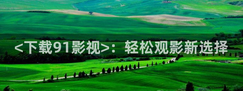人人视频tv