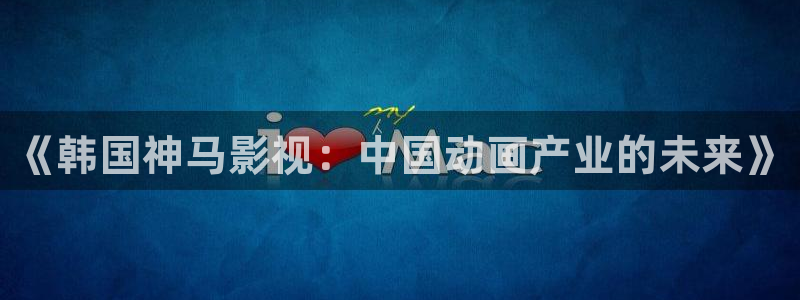 人人影院影院