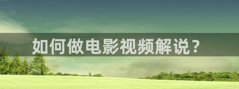 人人影院播放器
