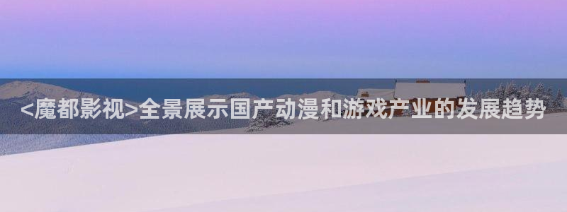 新闻图片