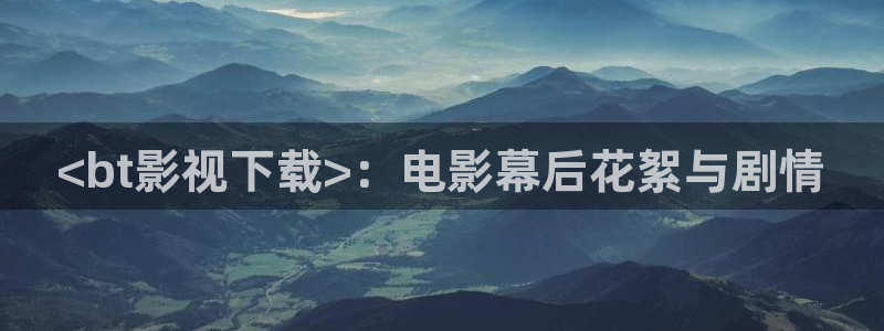 新闻图片