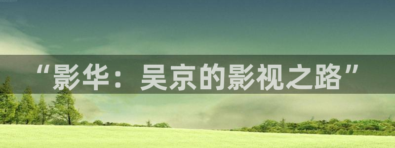 新闻图片