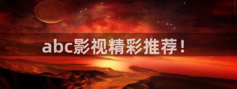 人人影视免费追剧