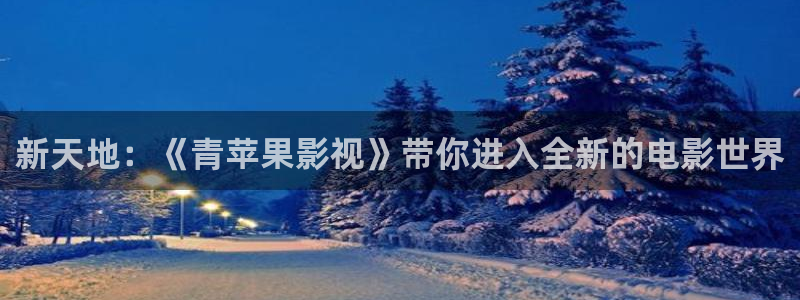 人人影视app下载