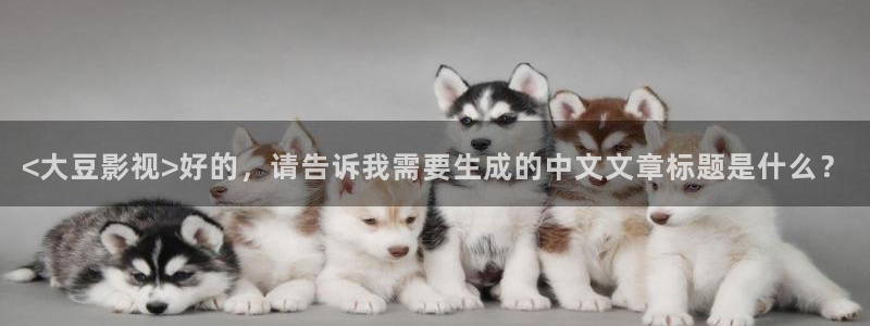 人人影视下载安装
