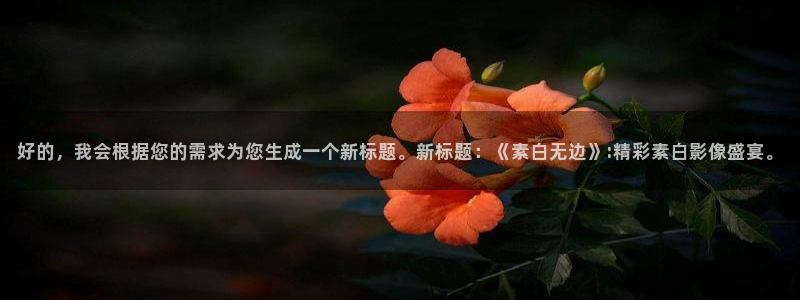 人人影院免费在线观看的电影