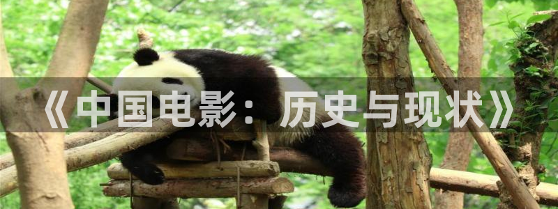甄执� 人人影视