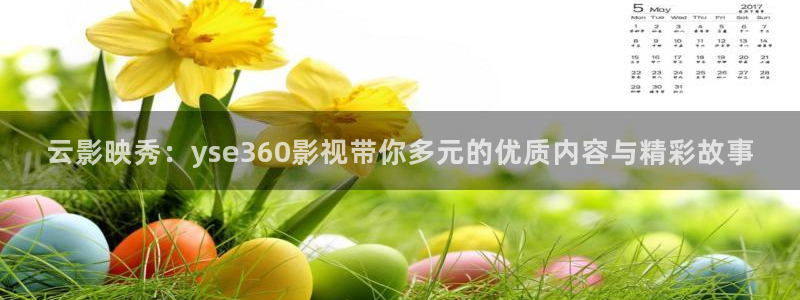 人人影视在线