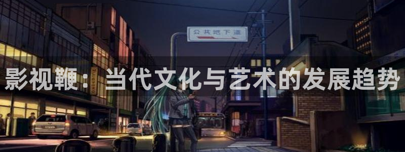 人人视频app