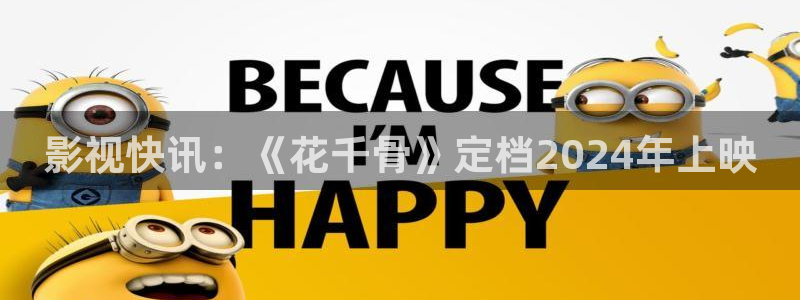 人人视频.