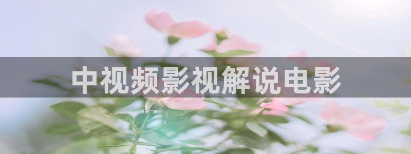 人人影院艳史
