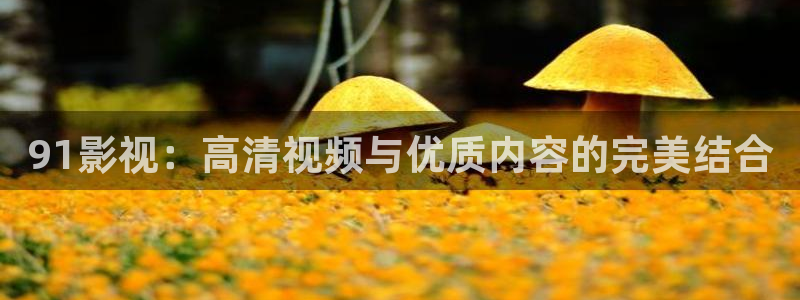 97人人影院
